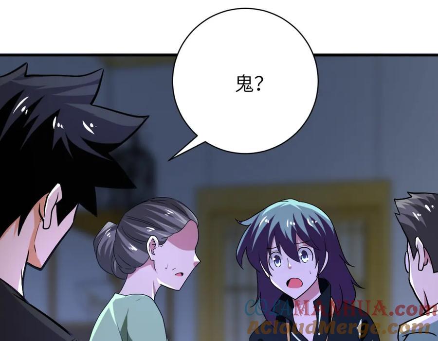 第415话 坟场3