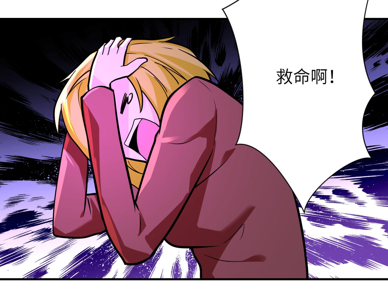 第276话 人尸大战43