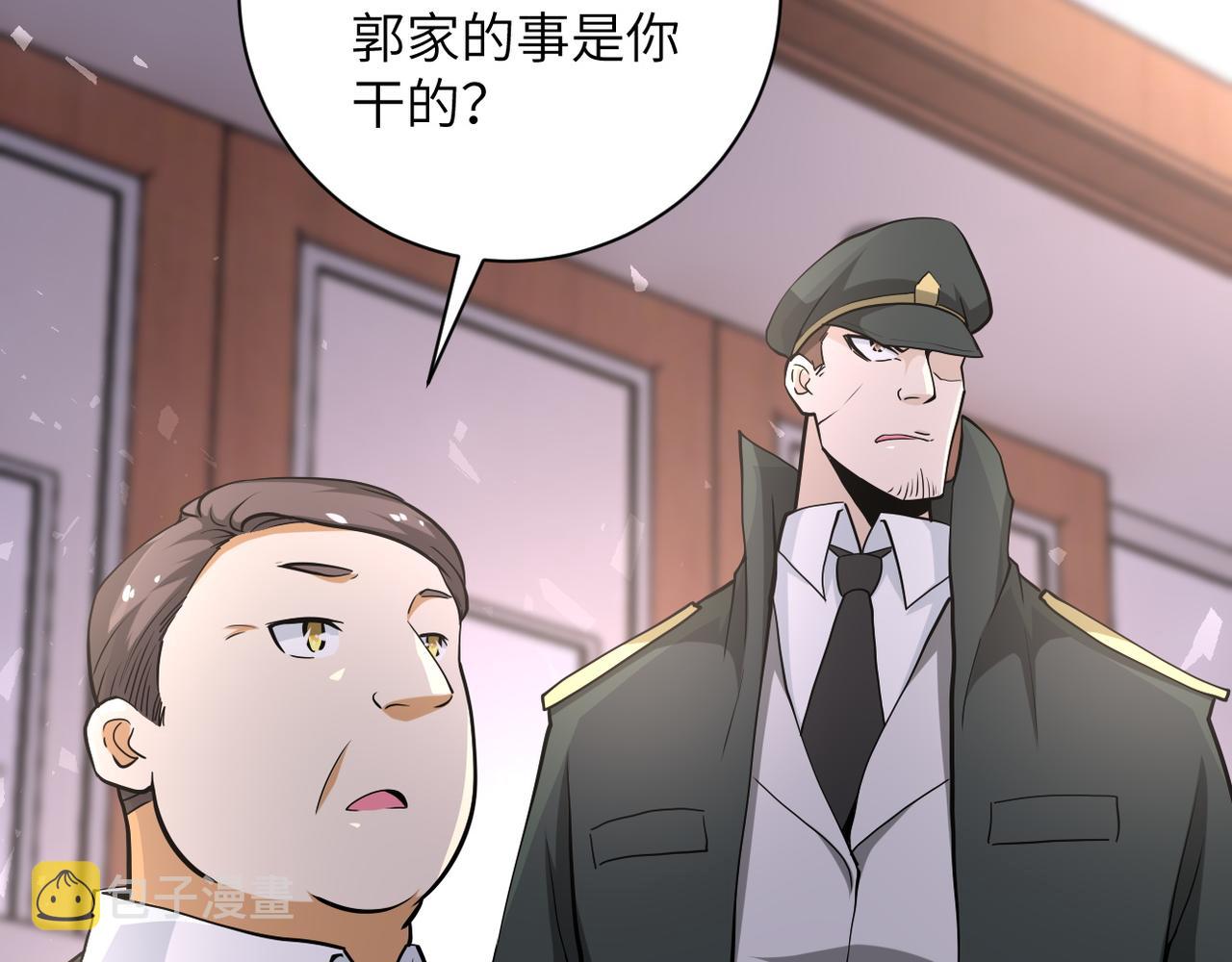 第150话 交锋4