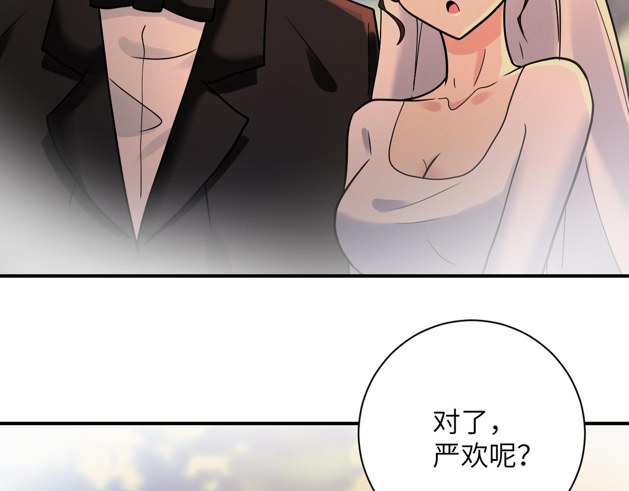 第341话 过往36