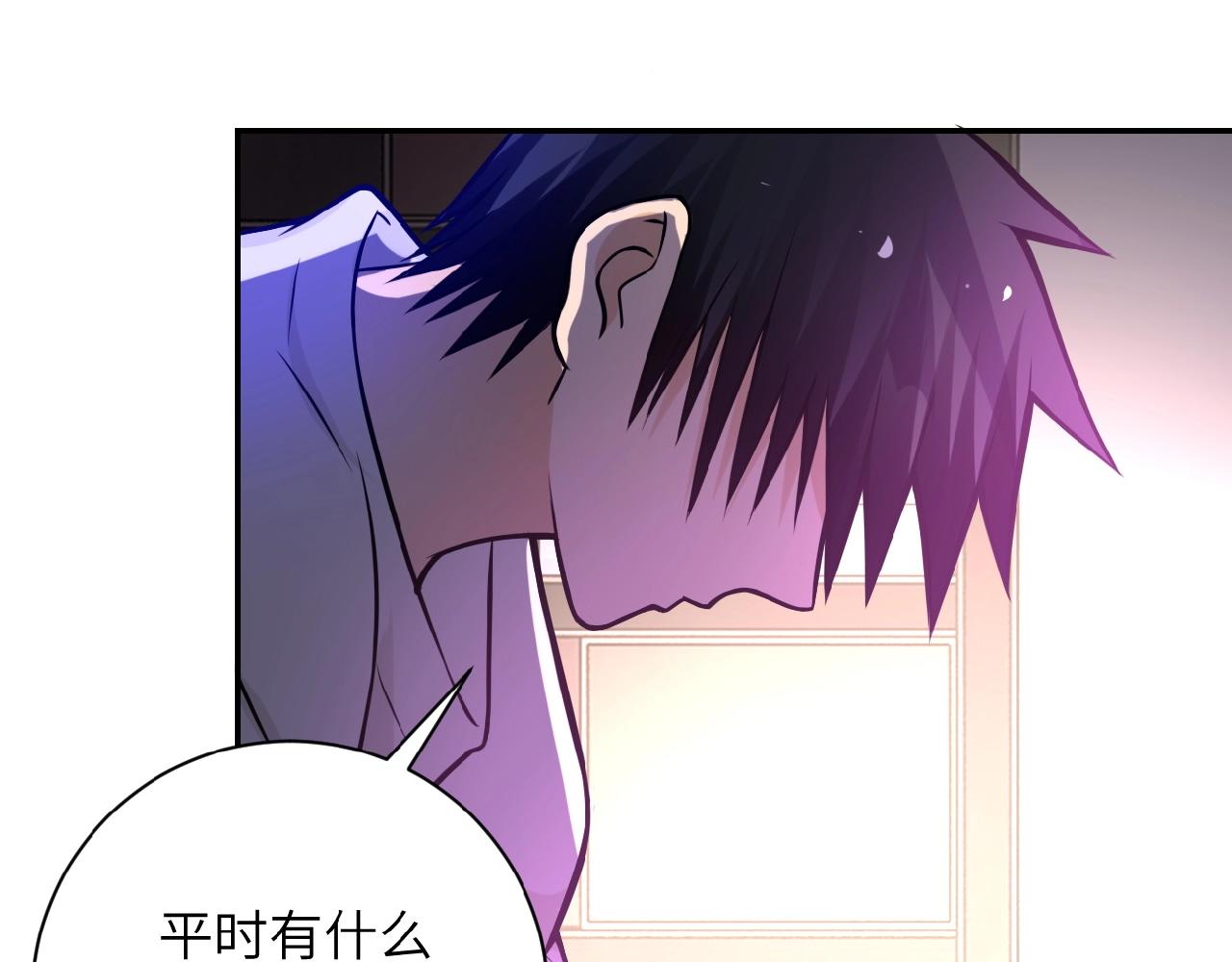 第23话 吊唁89