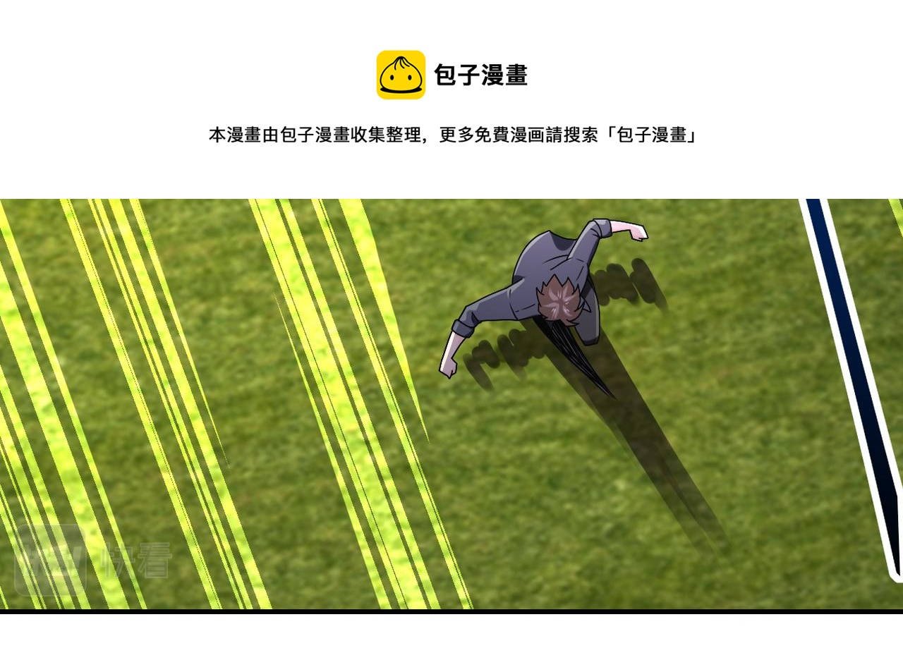 第265话 兄弟92