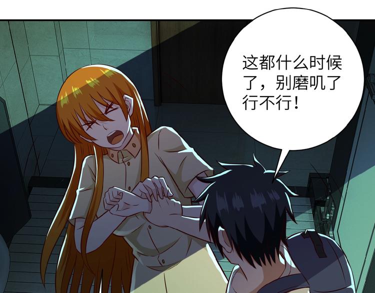第7话 诀别????56