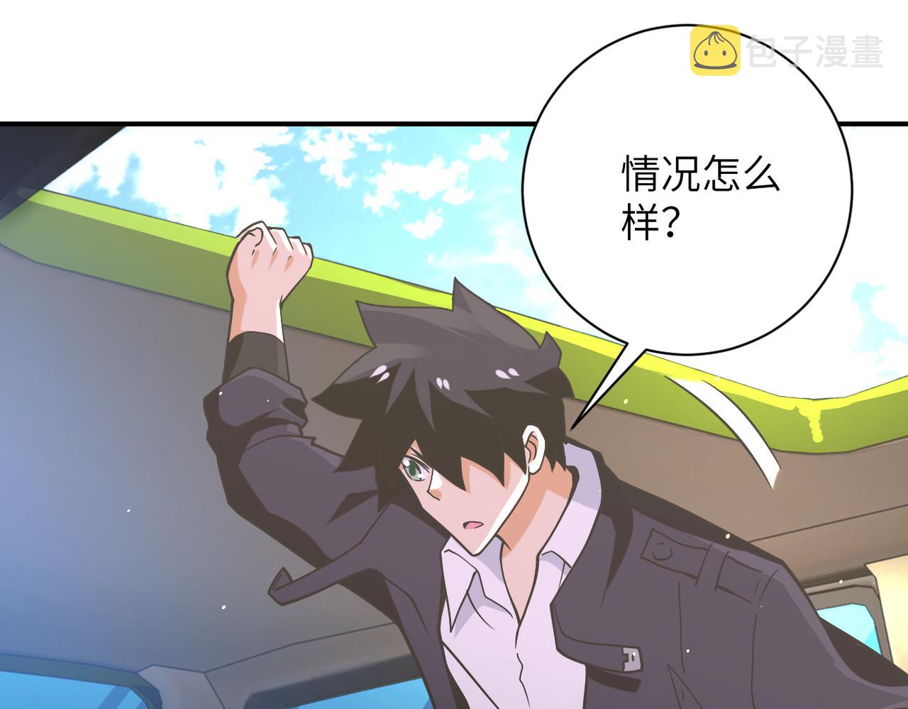 第266话 最后一搏55