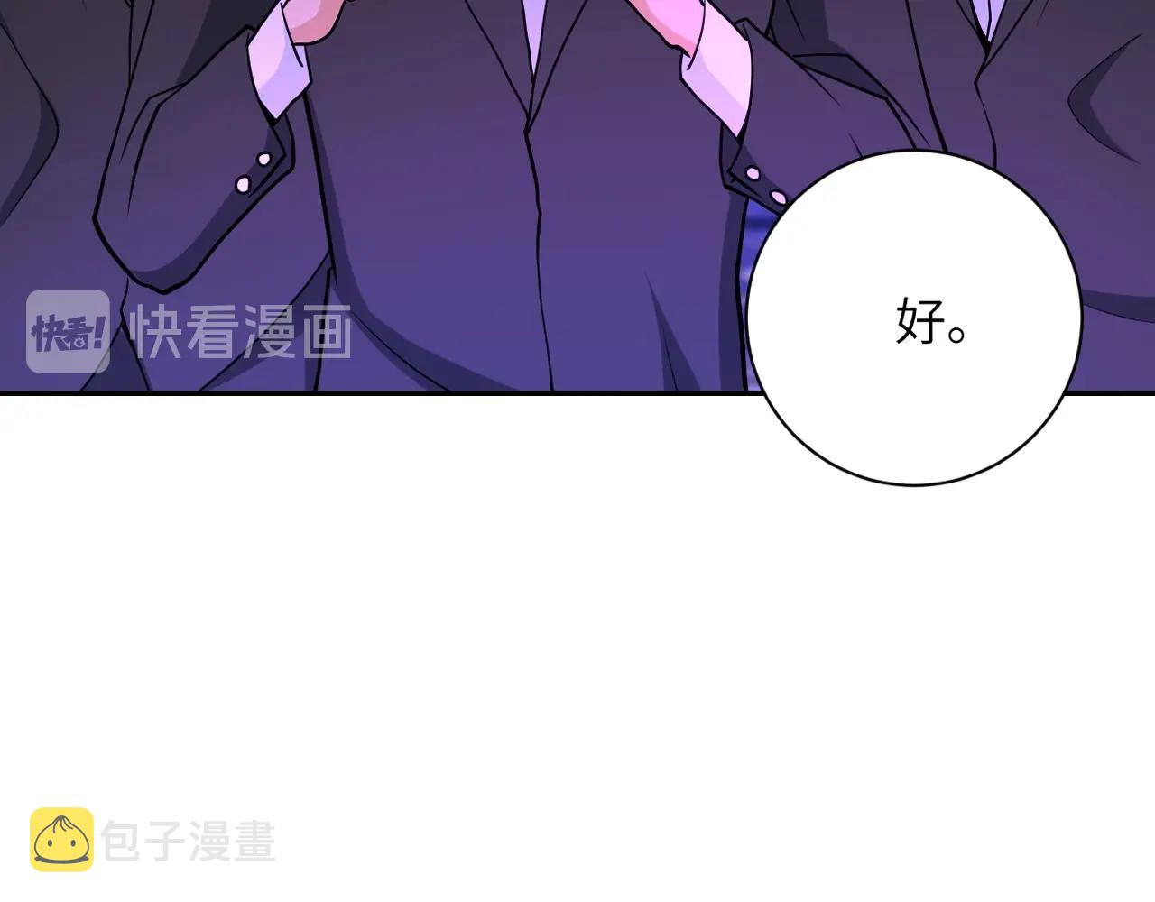 第67话 无可挽回得结局11