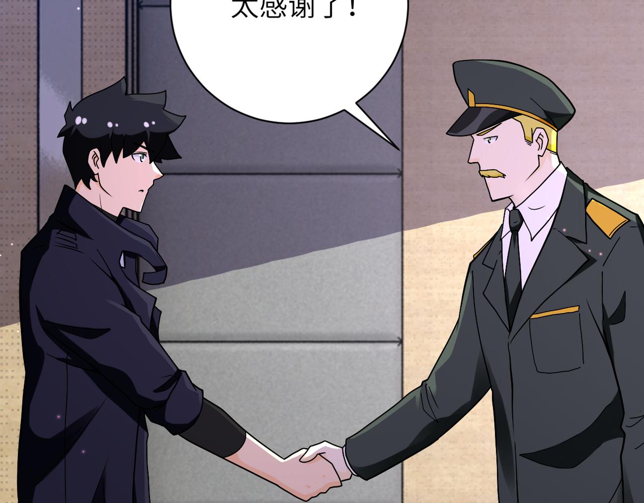 第257话 潜入者84