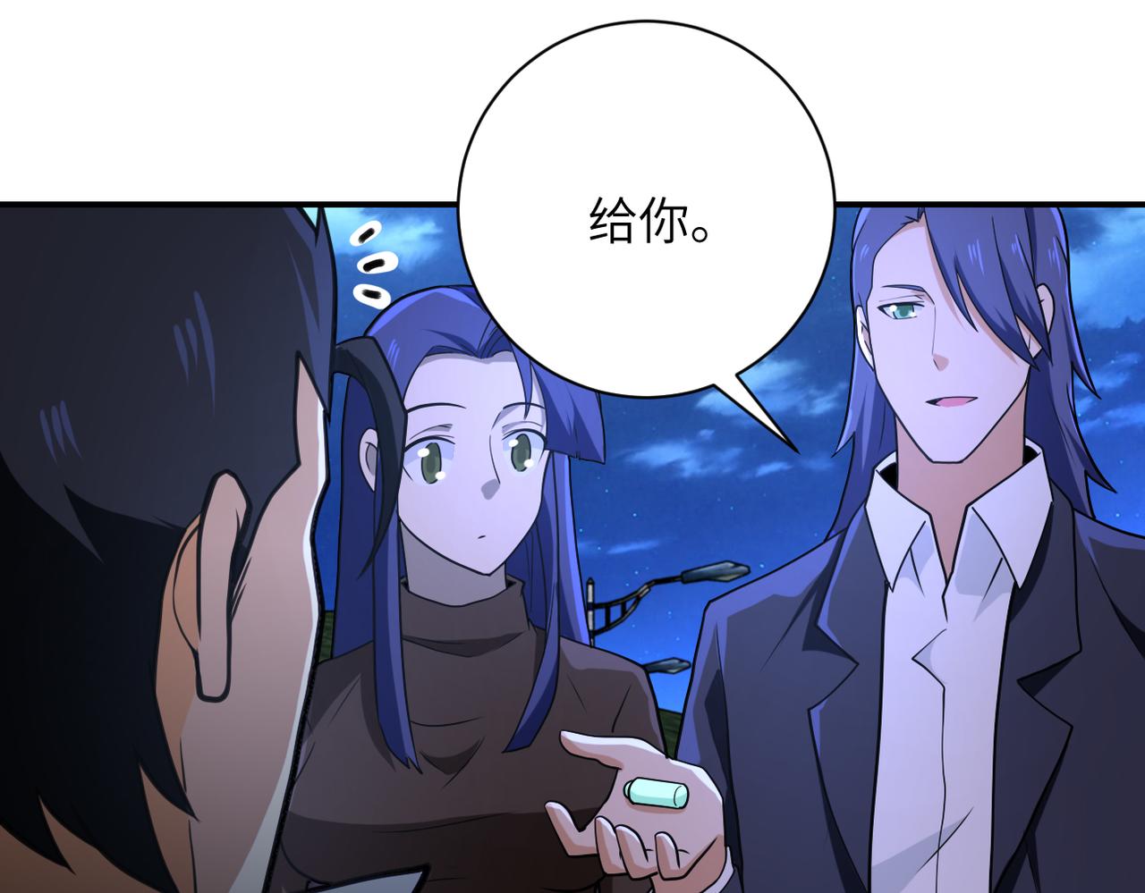 第301话 郑冰颜的决定62