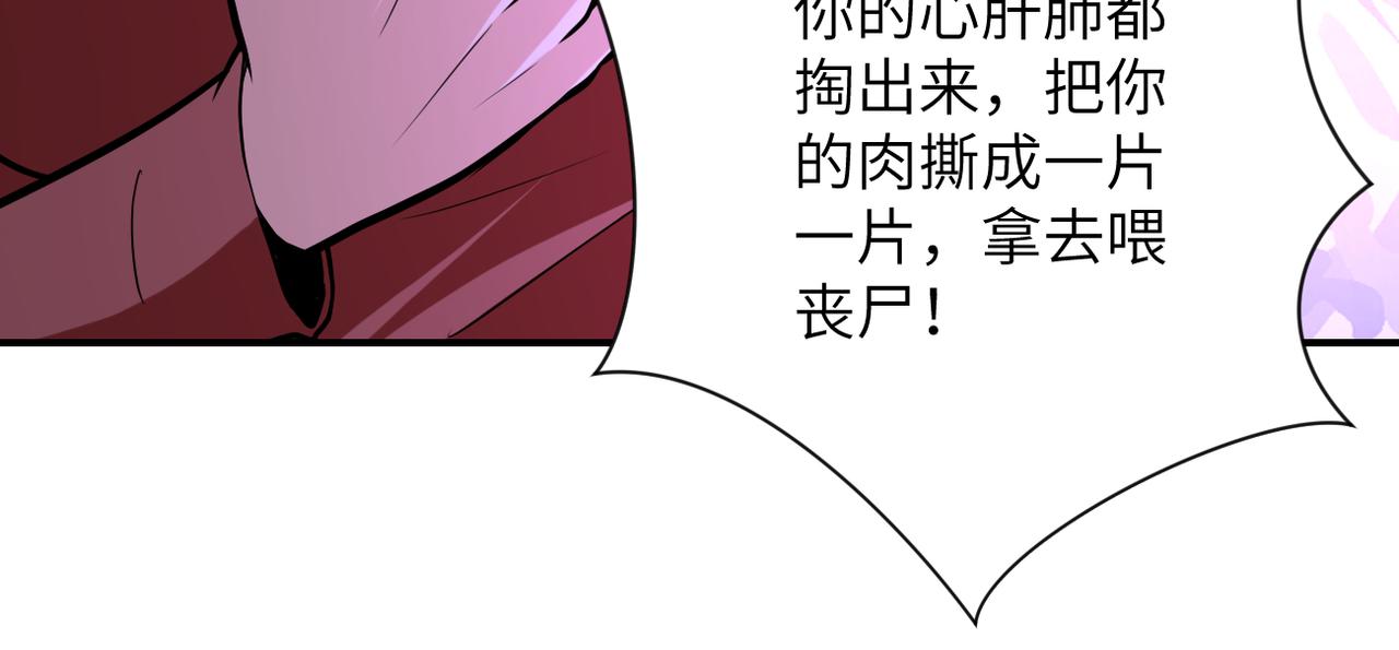 第278话 奖励77