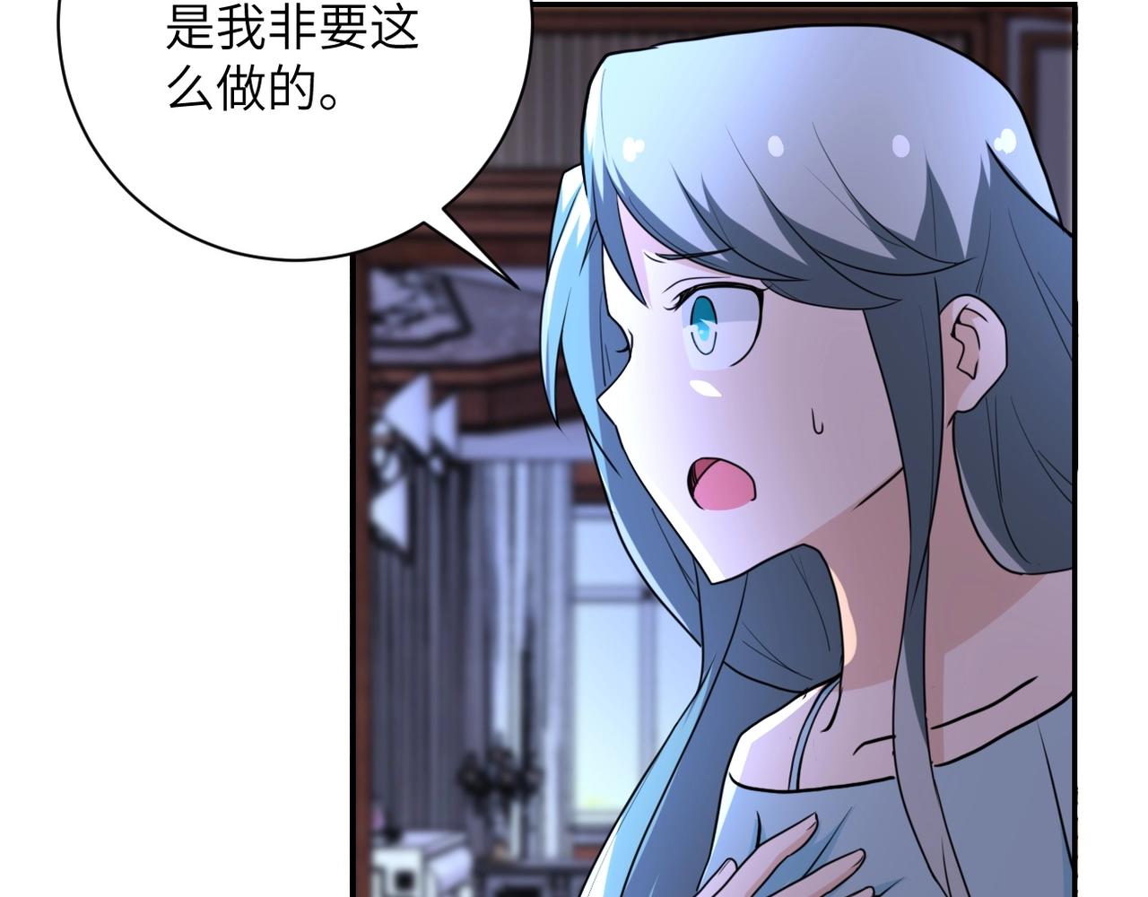 第61话 鸿门宴45