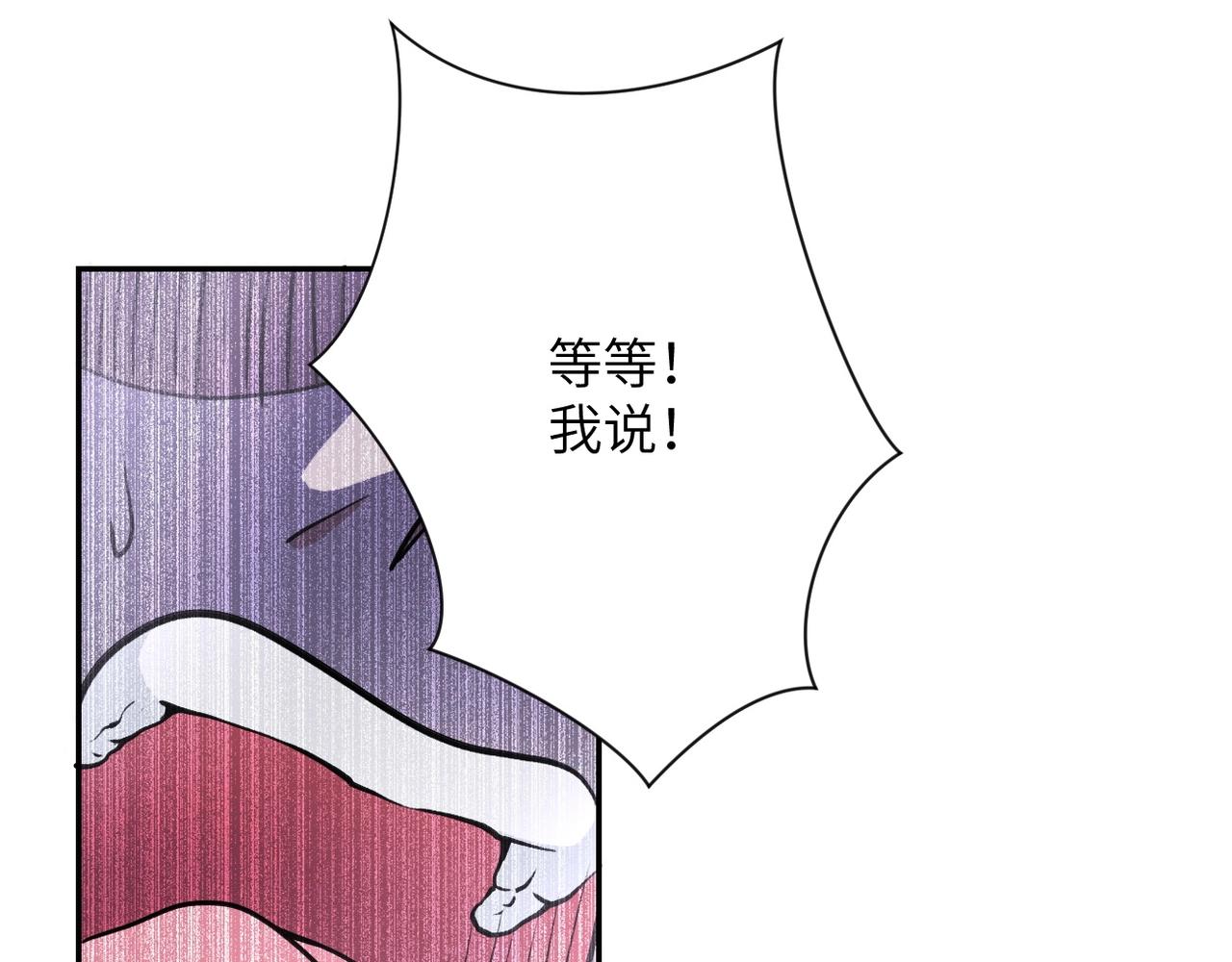 第64话 末日审讯103