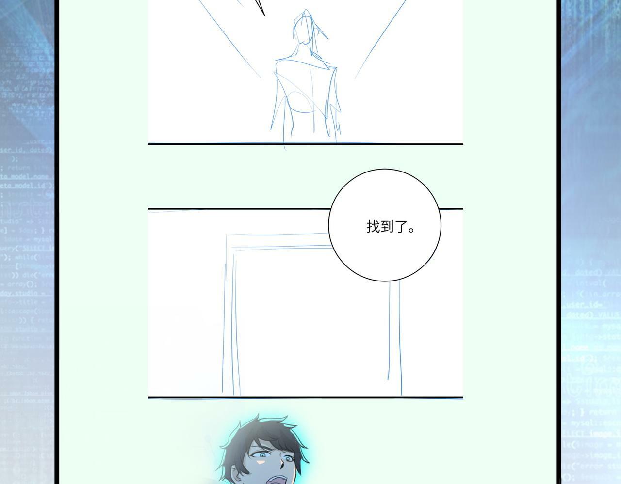 第390话 盛宴78