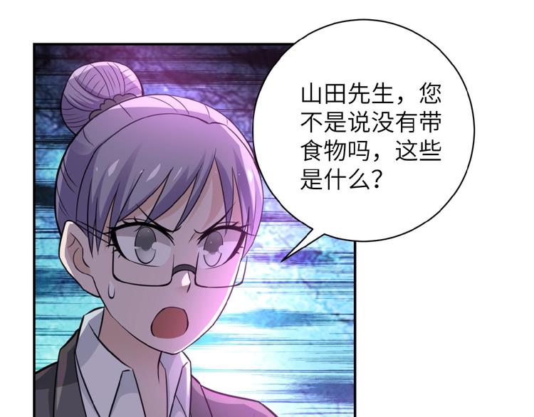 第16话 正义永不缺席！57