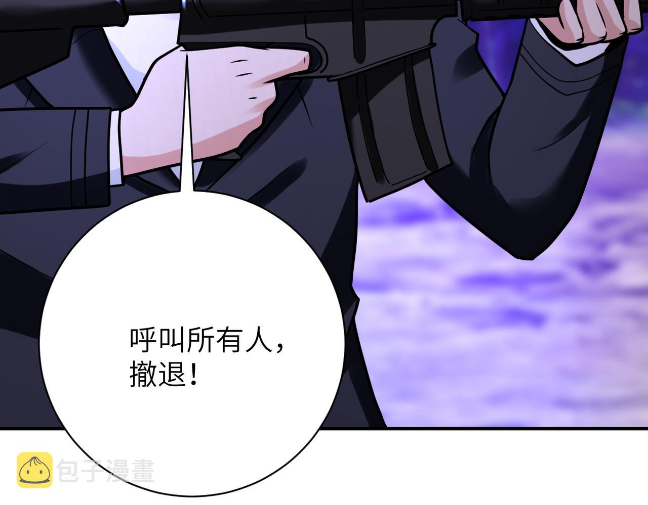 第339话 惊变90