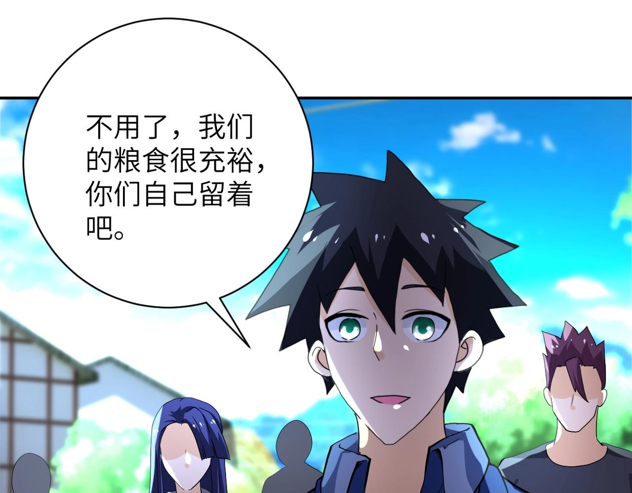 第100话 血战桃园村66