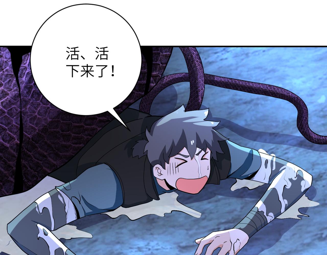 第160话 枪袭8