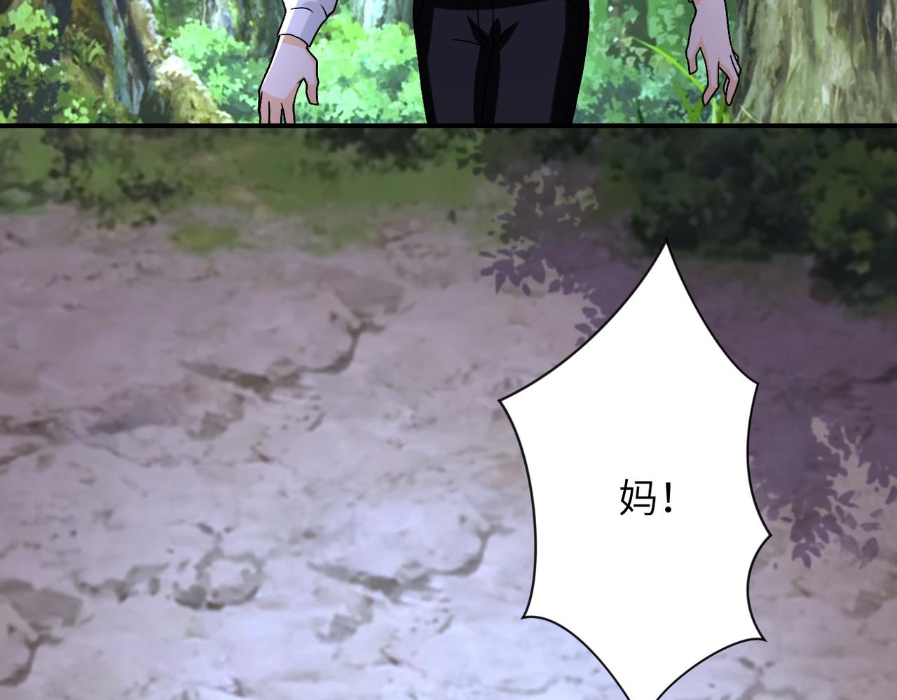 第226话 大屠杀74