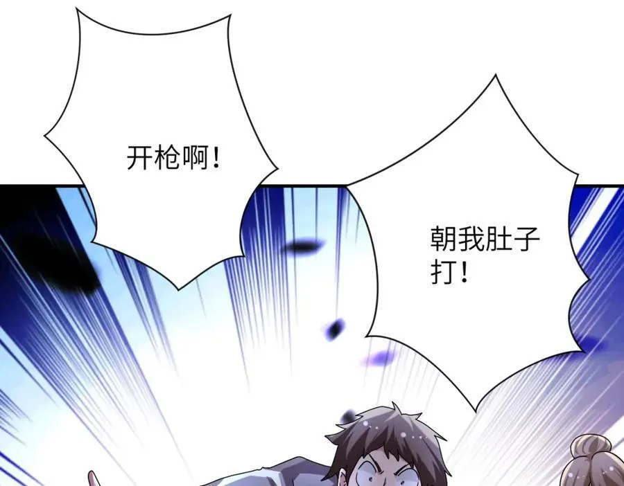 第463话 动乱46