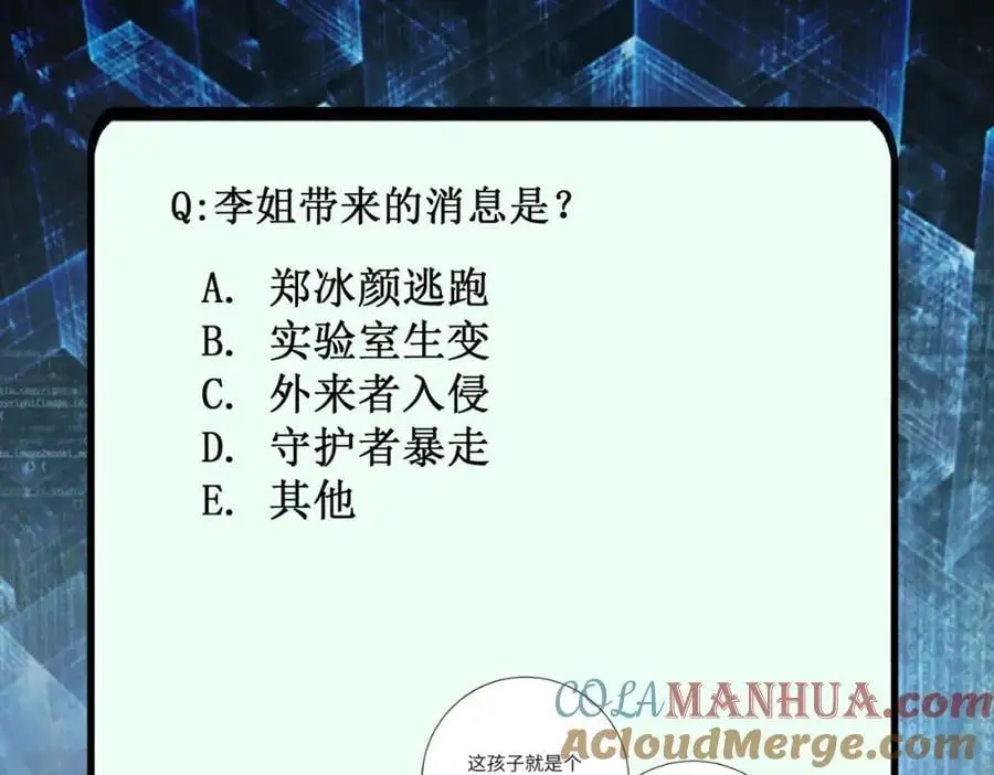 第453话 全军覆没66