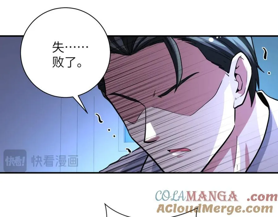 第465话 还有希望3