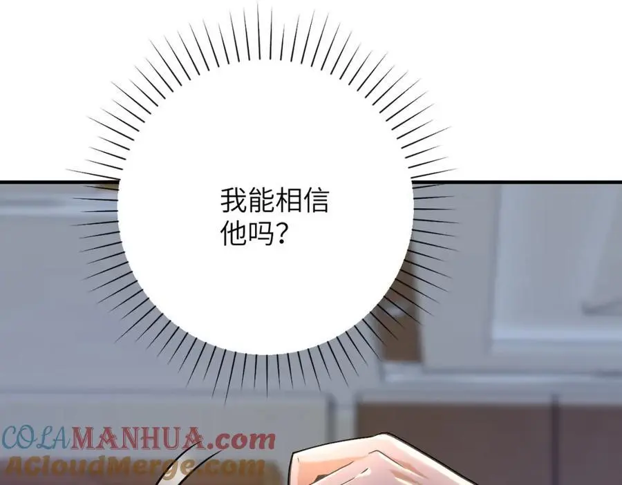第443话 天选之人69