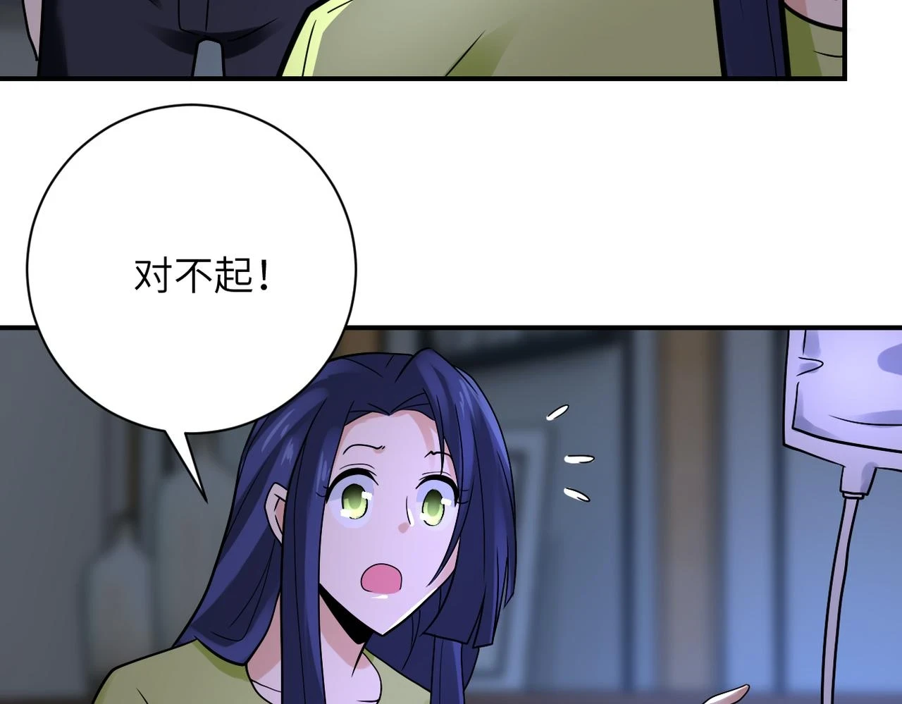 第358话 失落的心事40
