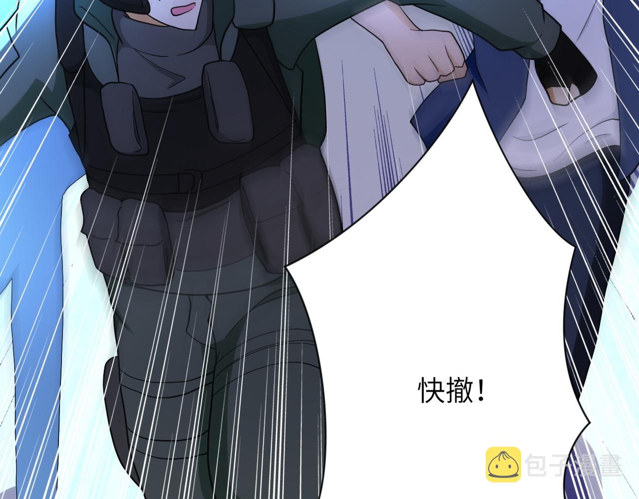 第87话 冲动少年115