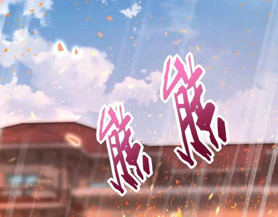 第402话 告别过去25