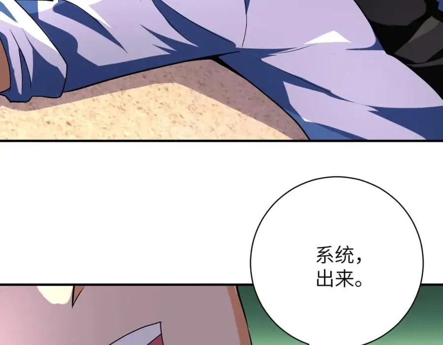 第453话 全军覆没62