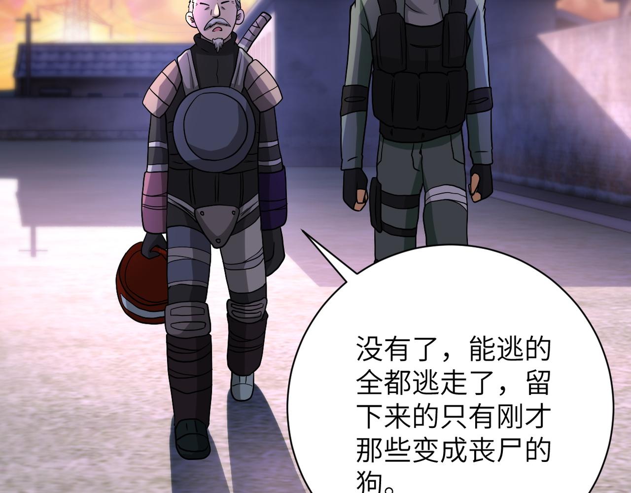 第93话 颤栗92