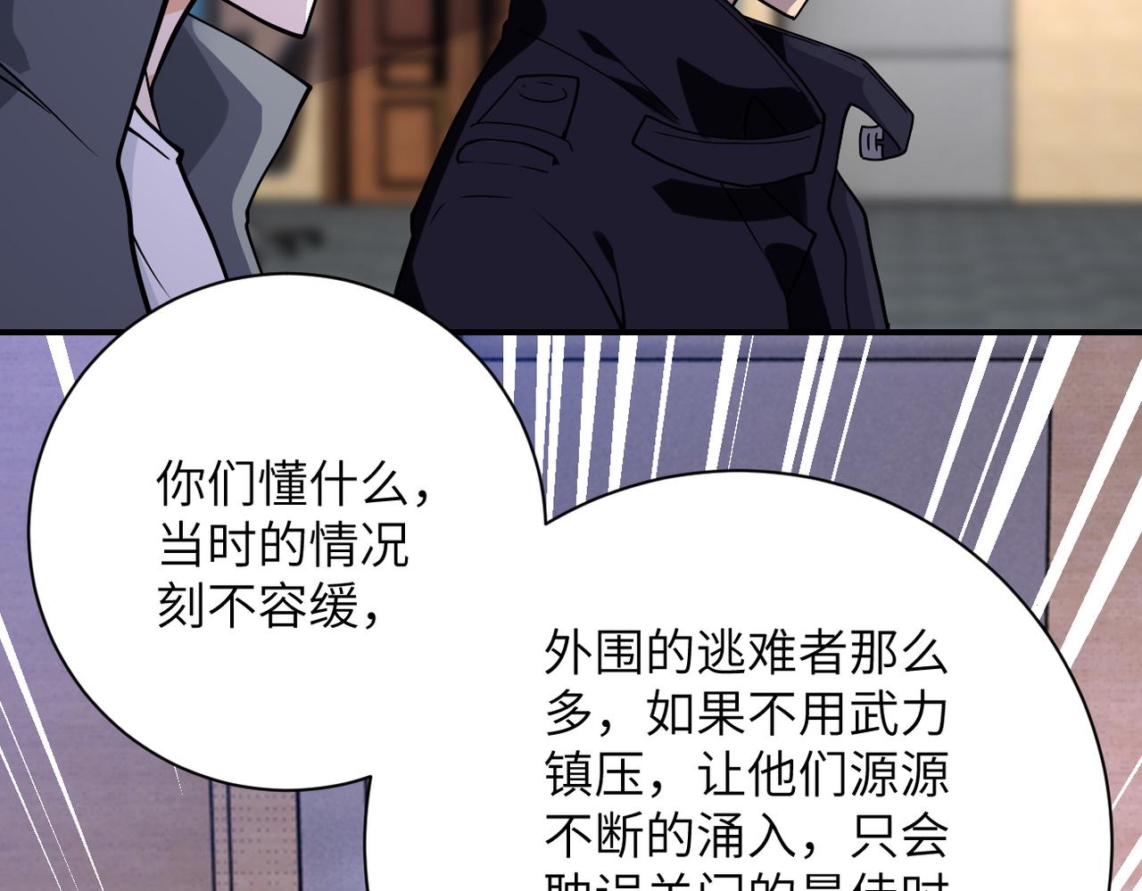 第258话 赵天磊的要求18
