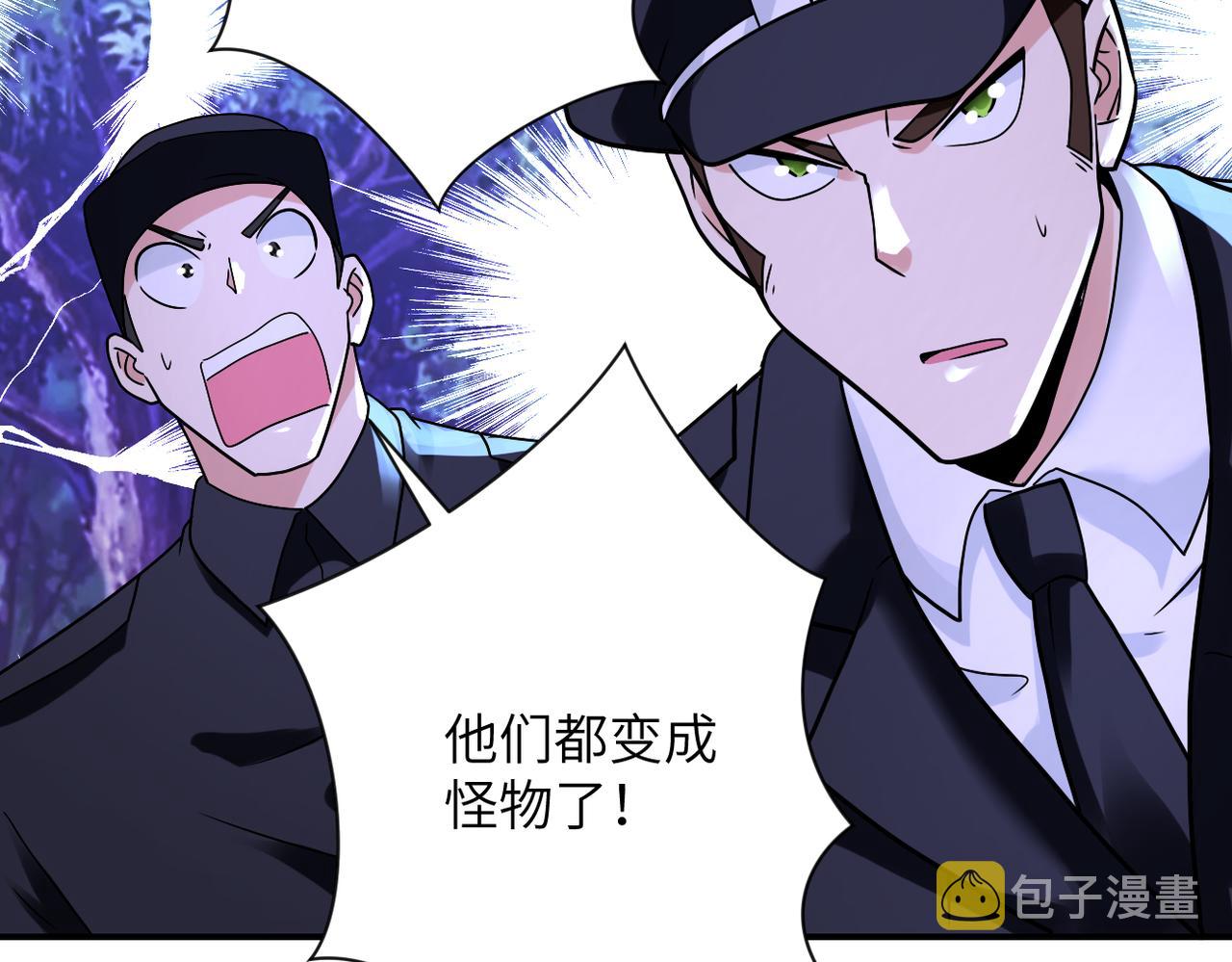 第339话 惊变82