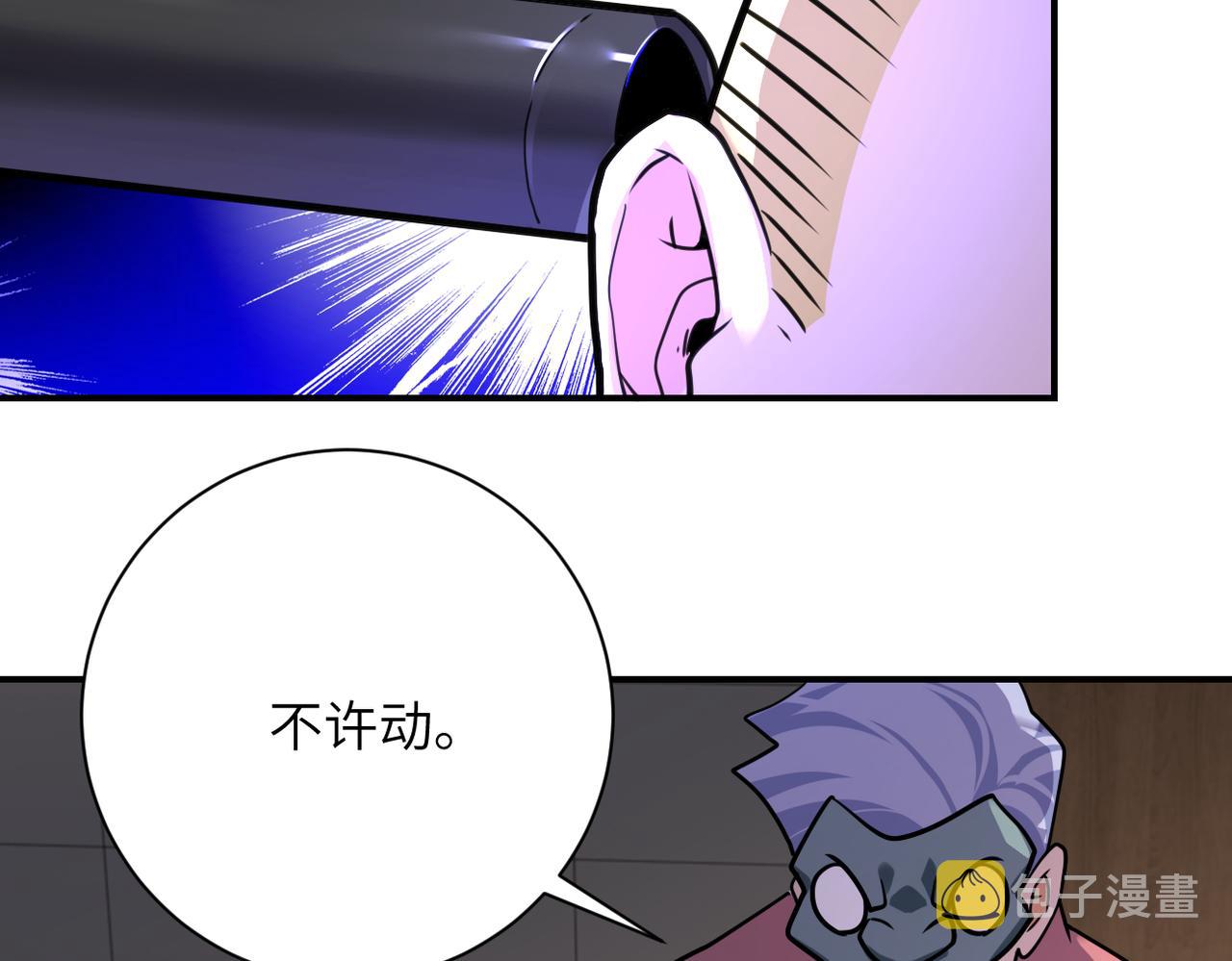 第290话 危情反转5