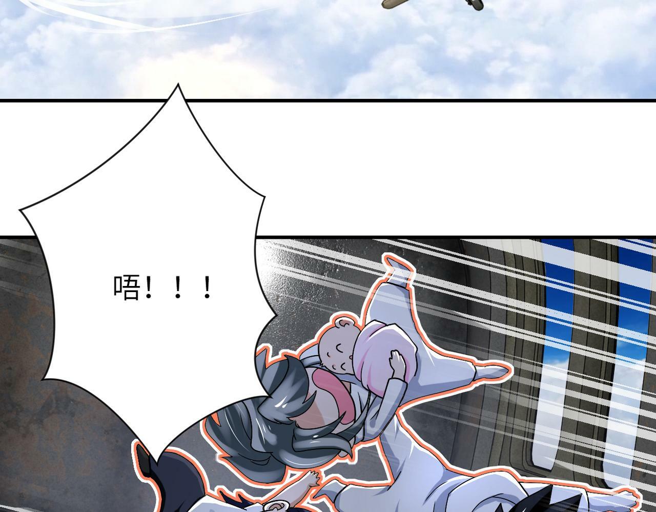 第385话 空中围剿24
