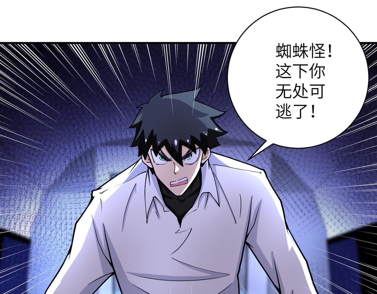第185话 空间升级23