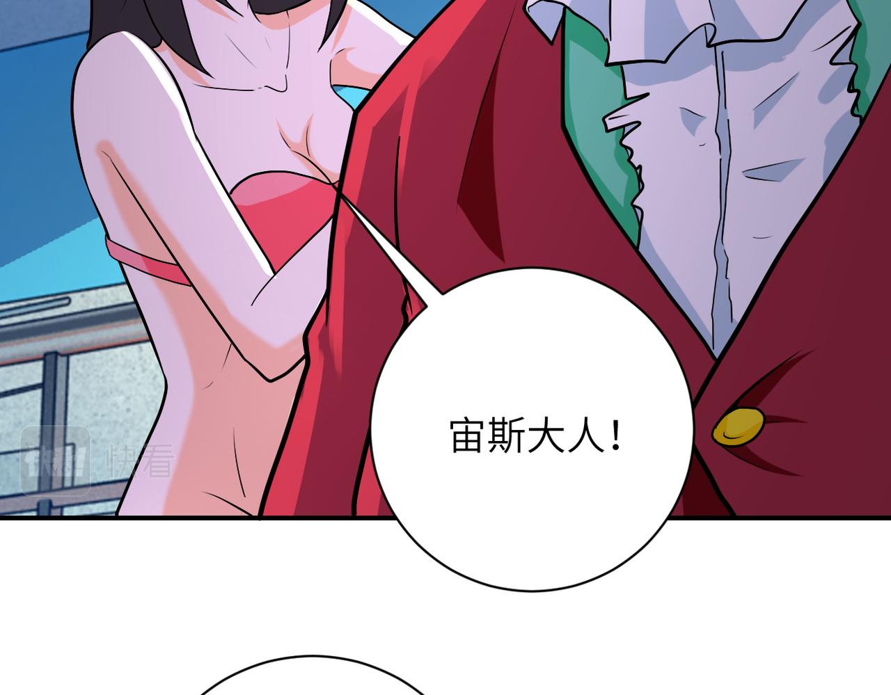 第278话 奖励65