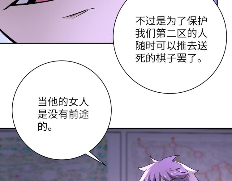 第140话 恶魔的城堡85