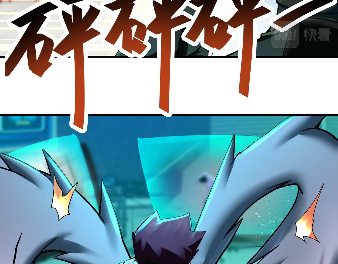 第380话 大清扫！70