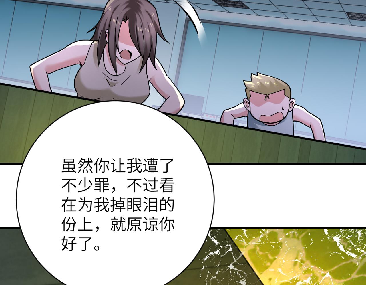 第324话 离岛52