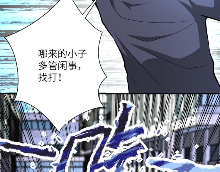 第135话 骗中骗46