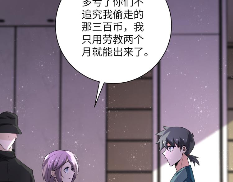 第136话 登场！4