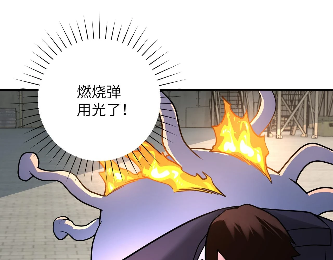第356话 誓言26