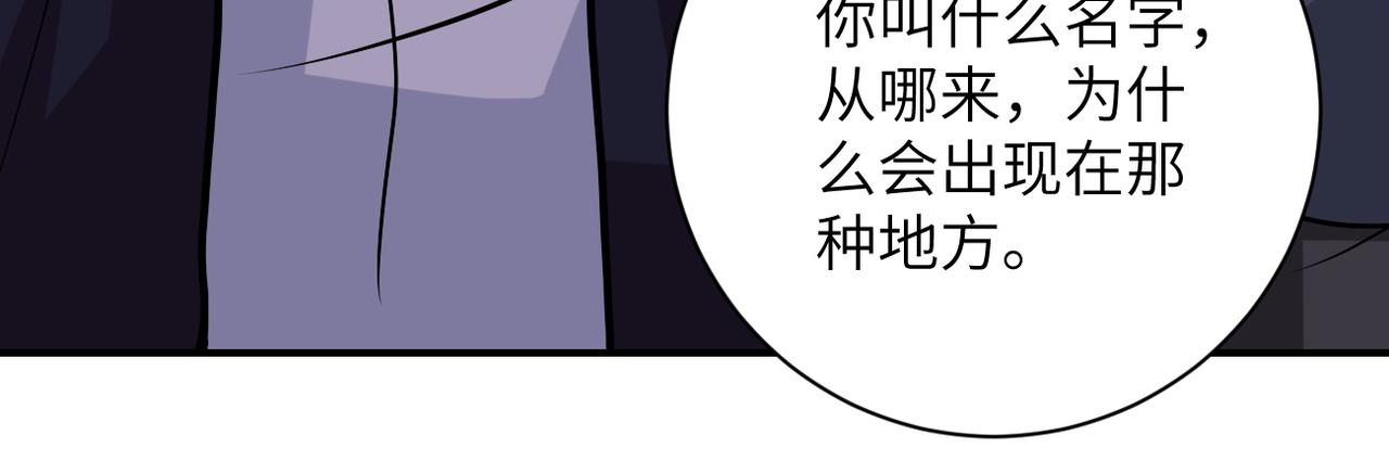 第232话 救还是不救？84