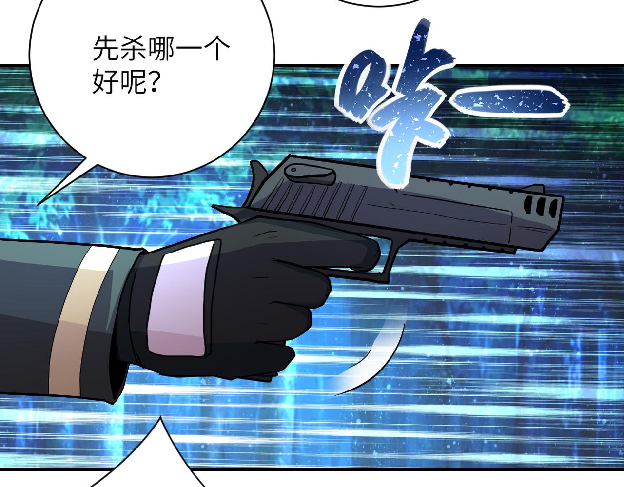 第161话 审问29