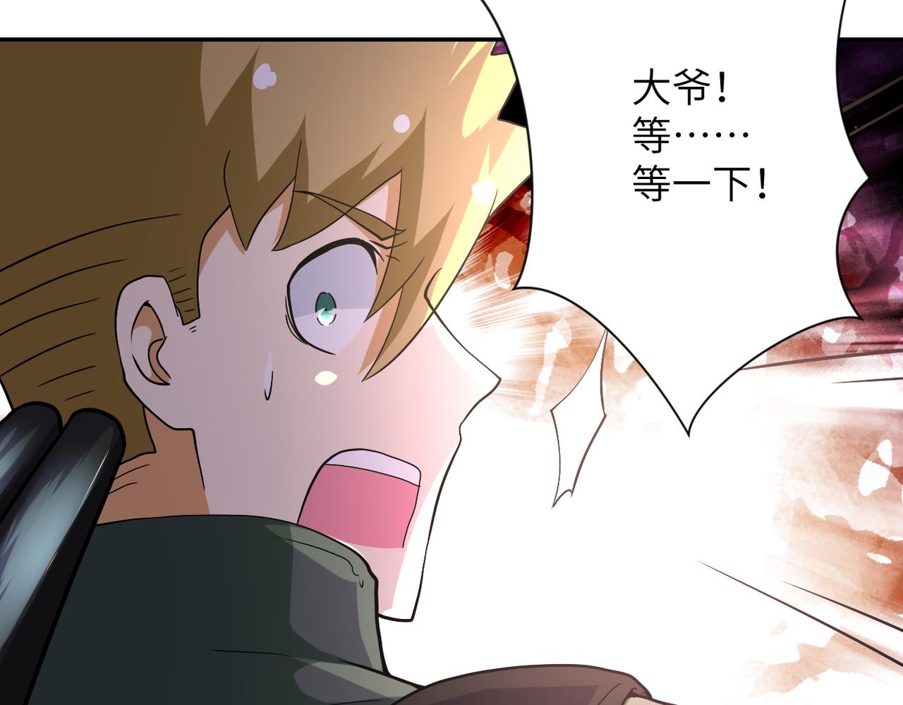 第94话 丧尸母子52