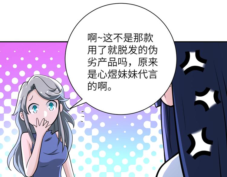 第130话 盛情难却89