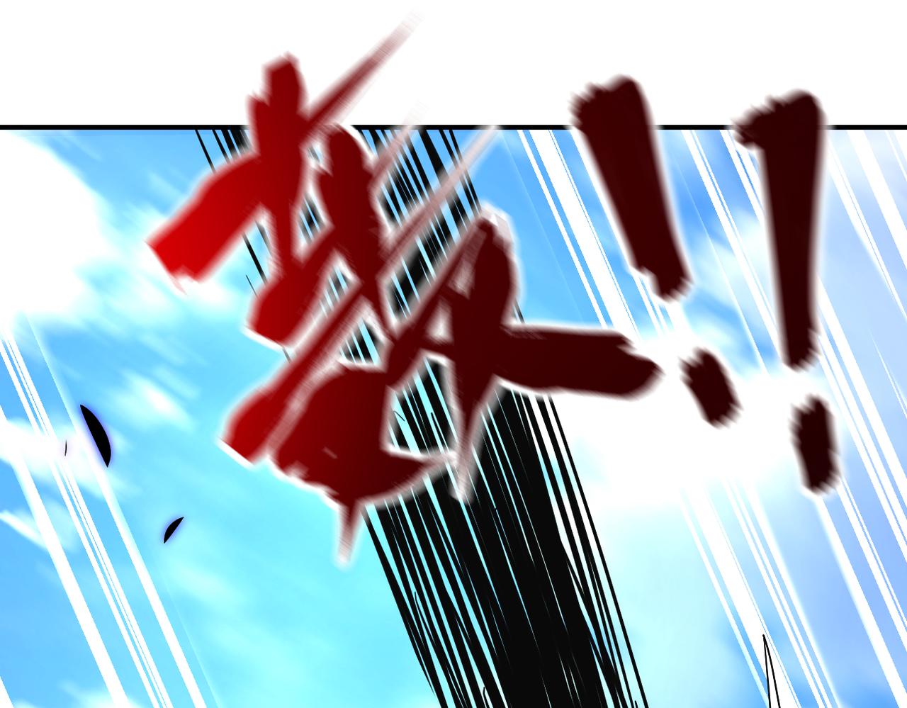 第265话 兄弟55