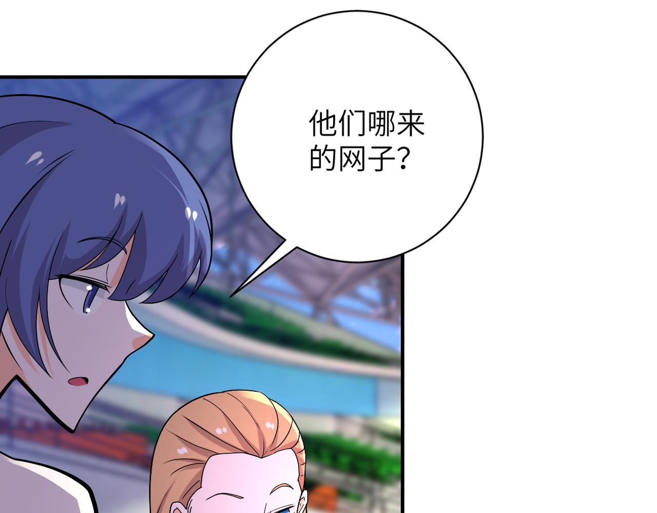 第277话 绝境84