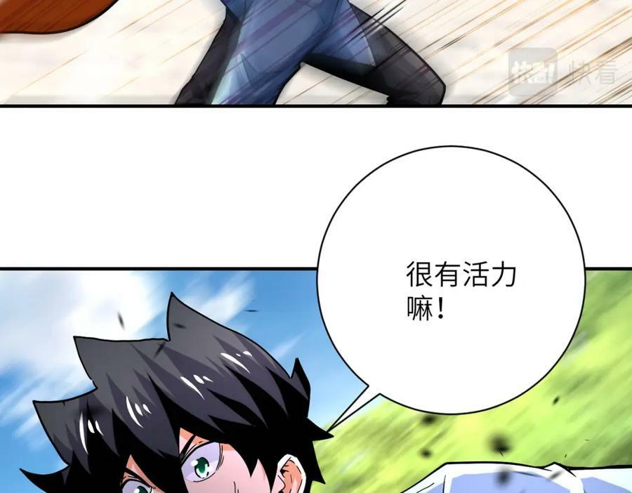 第403话 武轩归队29