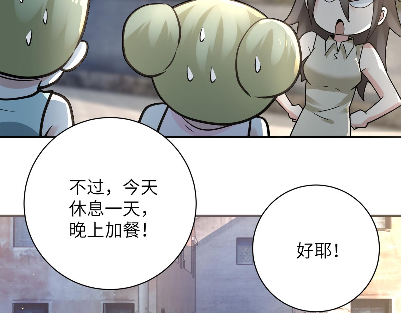 第325话 送别40