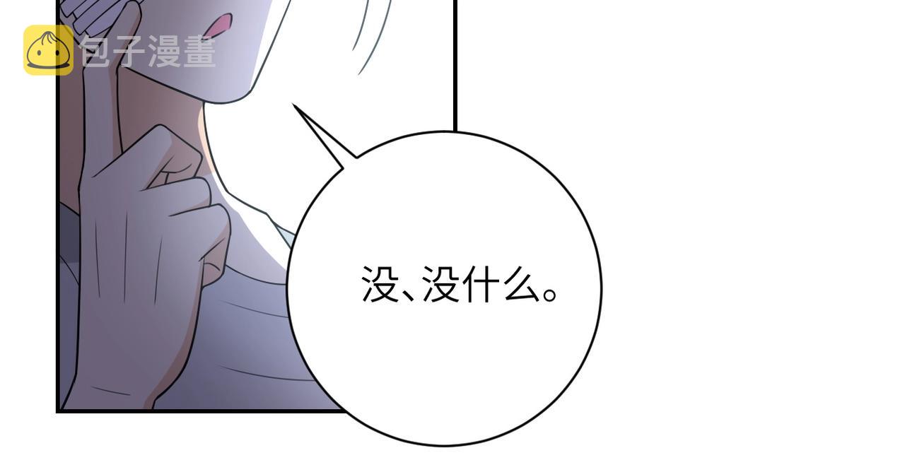 第53话 启程与嫌隙56